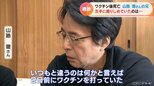 接種2日後に兄が急死「コロナワクチンとの関連は?」ジャーナリスト・山路徹氏が自ら取材【チャント!大石邦彦が聞く】 | 名古屋・愛知・岐阜・三重のニュース【CBC news】 | CBC web