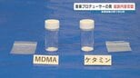 「薬物が入ってるとは思わなかった」違法薬物密輸の罪に問われた音楽プロデューサー　初公判で無罪主張　熊本　|　熊本のニュース｜RKK NEWS｜RKK熊本放送