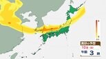 「季節はずれの黄砂が飛来か?」土日は東北地方にも黄砂の可能性 12月に仙台で観測されれば初 tbc気象台|TBS NEWS DIG