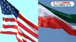 アメリカとイランが2週間の停戦合意　ガソリン価格・暮らしに影響は？|TBS NEWS DIG