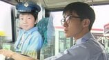 今度は自分が「憧れてもらえるような運転士に」小さい頃からの夢は「バスの運転手さん」青森県内初の20歳のバス運転士誕生へ 一方で全国で進む「運転士の高齢化」や「人手不足の深刻化」急務となっている対策 | 青森のニュース│ATV NEWS│青森テレビ