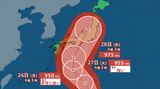 【台風情報】台風10号(サンサン) 西日本~東日本は27日頃以降は大荒れ 北日本でも28日頃以降は大荒れのおそれ【進路予想・午後4時42分発表】 | 山梨のニュース | UTYテレビ山梨
