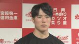 【広島キャンプ】森下暢仁「ペースを上げていく」ブルペン入り20球 常廣羽也斗は2軍スタート | 大分のニュース|OBS NEWS|大分放送