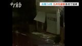 【ドキュメント】台風14号が九州縦断 *19日午前5時前の放送分|TBS NEWS DIG