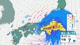 台風6号は東日本太平洋側に接近へ 東海や関東甲信も線状降水帯のおそれ|TBS NEWS DIG