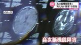 「現実と過去の私はこれだけ違うんだ」高次脳機能障害 見えない障害の苦悩 | MRTニュース | MRT宮崎放送