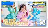 「ありのままの自分でいい」アイドルを輝かせファンを魅了する“プロデュース術”とは?【THE TIME,】 |TBS NEWS DIG