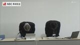 「仕事せんもの勝ち」「うそばかり言いやがって」長崎市の部長級職員がパワハラで懲戒処分 | 長崎のニュース | 天気 | NBC長崎放送
