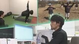 スポーツに取り組む子どもたちのけが予防や技術向上ために 親子で取り組むストレッチ 岩手|TBS NEWS DIG