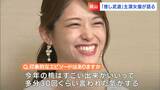 映画 “推し武道” 元乃木坂46松村沙友理さん 岡山ロケの魅力語る「会う人会う人、桃を食えと」【推しが武道館いってくれたら死ぬ】|TBS NEWS DIG