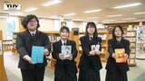 【企画】青春!未来へのパスポート 「文部科学大臣賞」に選ばれた!きっかけは図書室から!? 全国が注目する“読書活動” その工夫とは?(山形) | 山形のニュース│TUYテレビユー山形
