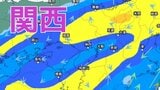 【関西 大雨情報】大阪・京都・兵庫・滋賀・奈良・和歌山 1時間ごとの雨・風シミュレーションで確認　台風7号は27日（土）昼過ぎから夕方にかけて近畿地方に最も接近か 土砂災害や氾濫に警戒を【大阪管区気象台 午後8時更新】|TBS NEWS DIG
