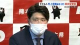 ヤクルトスワローズ 村上宗隆 選手に県民栄誉賞贈呈「もっともっと頑張りたい」 | 熊本のニュース|RKK NEWS|RKK熊本放送