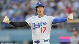大谷翔平、4戦ぶりタイムリー!カーショーが3連勝、ロバーツ監督不在もド軍1点差で逃げ切る|TBS NEWS DIG