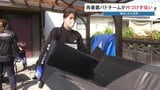 再春館バド選手が被災地でボランティア 「プレーでも元気を」 熊本・八代|TBS NEWS DIG