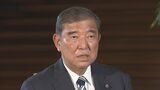 【速報】石破総理「早ければ早い方が国民のため」 続投明言も進退めぐり「道筋つけ、しかるべき時に決断」|TBS NEWS DIG