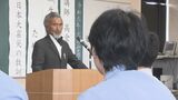 「生きのびるために」東日本大震災で被災の語り部、警察官に講演　福島|TBS NEWS DIG