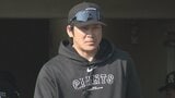 巨人・甲斐拓也が自主トレ開始 受け継いだ背番号10「もう2度とないチャンス」抱負語る | 大分のニュース|OBS NEWS|大分放送