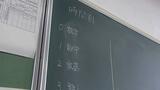 「それって意味あるの?」 九州にしかない“0限目”の授業 やめる学校が増加なぜ?|TBS NEWS DIG