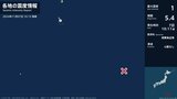 東京都で最大震度1の地震　東京都・小笠原村|TBS NEWS DIG