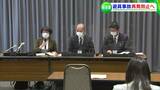 遊具に園児が挟まり死亡した事故 再発防止策などを盛り込んだ報告書を市長に提出【岡山】|TBS NEWS DIG
