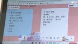 小規模の子どもがつくる「学区の歌」学校同士をオンラインでつなぐ=静岡・沼津市 | 静岡のニュース | SBSNEWS | 静岡放送