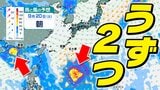 【熱帯じょう乱】2つの反時計回りの「渦」今後の動向は? 離れていても湿った空気を日本に送り込む【雨と風のシミュレーション10日(水)~20日(土)】今後の台風情報に注意|TBS NEWS DIG