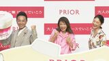【元気ハツラツ!八嶋智人】トリビアに風吹ジュン・常盤貴子は素直な“へぇ〜”|TBS NEWS DIG