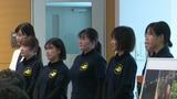新居浜市×愛媛大学 産官学が結束し電子版観光ガイドブック作成 | 愛媛のニュース - Nスタえひめ|あいテレビは6チャンネル