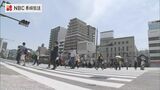 17日は午前中から各地で夏日に 熱中症など体調管理に注意【長崎】 | 長崎のニュース | 天気 | NBC長崎放送