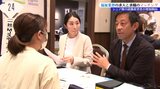 福祉業界の求人と求職を結びつける就職フェア 140人が参加 盛岡市|TBS NEWS DIG