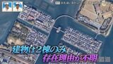 2棟の建物しかない人工島はなぜできた？静岡・浜名湖に浮かぶ“小さすぎる謎の島”を調査【道との遭遇】　|　名古屋・愛知・岐阜・三重のニュース【CBC news】 | CBC web