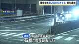 車を急発進させ警察官を約20ｍ引きずり逃走した事件　殺人未遂などの疑いで48歳男を逮捕　男は「何もお話ししません」と黙秘　兵庫県警|TBS NEWS DIG