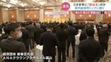 値上げ・賃上げ・見通しは うさぎ年に「跳ねる」のか 富山の経済界トップに聞く | 富山のニュース|天気・防災|チューリップテレビ