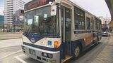 大分バスが値上げ 初乗り・市内均一区間は30円アップ | 大分のニュース|OBS NEWS|大分放送