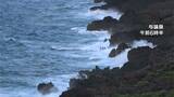 台風14号 奄美に18日夜はじめごろ最接近の見込み 鹿児島 | 鹿児島のニュース|MBC NEWS|南日本放送