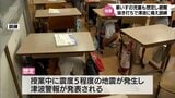 「抜き打ち」で実施 宮崎市の小学校で津波を想定した避難訓練 | MRTニュース | MRT宮崎放送
