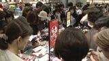 食料品のお買い得な詰め合わせや最大5割引きの商品も 大丸福岡天神店でホークスリーグ優勝セール|TBS NEWS DIG