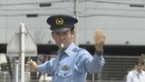 台風や地震などの災害時に備えて　若手警察官が手信号訓練|TBS NEWS DIG