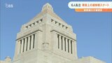 参院選大分選挙区6人乱立 事実上選挙戦スタート | 大分のニュース|OBS NEWS|大分放送