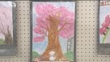 「郷土愛深めて」小学生が描くサクラの絵画コンクール こむこむで展示 福島市 | 福島のニュース│TUF