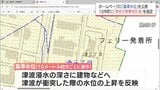 最大級の津波発生に備え 宮崎県は沿岸部の10市町に「津波災害警戒区域」を指定|TBS NEWS DIG