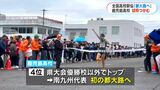 鹿児島高校 初の全国高校駅伝へ|TBS NEWS DIG