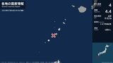 鹿児島県で最大震度4のやや強い地震　鹿児島県・鹿児島十島村|TBS NEWS DIG