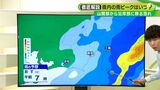 【台風2号】雨のピークは2日夜遅くから未明にかけて 災害の危険が高まる1時間70mm以上の雨も | 静岡のニュース | SBSNEWS | 静岡放送