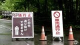 【大雨情報】国道102号、103号では土砂崩れ発生 青森県十和田市で降り始めから20日午前までに211.5ミリの雨量 観測史上最大 JRで運転取り止めや運転見合わせも | 青森のニュース│ATV NEWS│青森テレビ