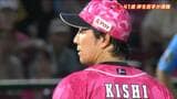 【楽天イーグルス】19日ロッテ戦「コントロールがよかった」岸投手が6回無失点と試合を作り今季4勝目 | 宮城のニュース│tbc NEWS│tbc東北放送