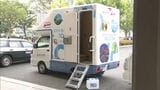 「排せつ物の問題、大きい」　水洗トイレを備えたトイレカー3台を被災地・熊本県八代市に派遣　福岡県北九州市、導入後初|TBS NEWS DIG