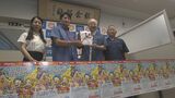 童話人形劇「明治ファミリー劇場」 県社会福祉協議会に招待券160枚を贈呈|TBS NEWS DIG