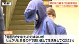段ボールで作ったナイフだった…高畠町のコンビニ強盗 被告の男(37)に保護観察付きの判決(山形) | 山形のニュース│TUYテレビユー山形
